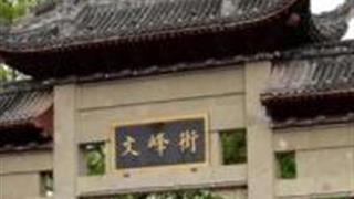 重庆文峰古街怎么玩？附游玩路线