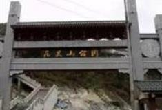 湘西吉首花果山公园怎么玩？附游玩路线