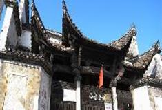 查济古村二甲祠