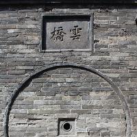 王家大院17585