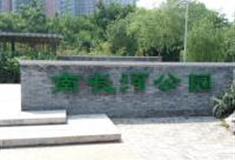 北京南长河公园怎么玩？附游玩路线