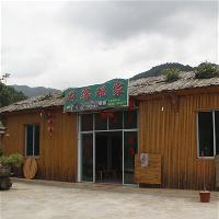 广东第一峰旅游风景区好客瑶家