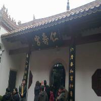 南岳大庙18210