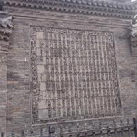 常家庄园18471