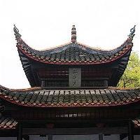 岳麓书院18524