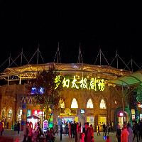 横店梦幻谷17779
