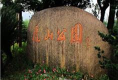 杭州虎山公园介绍及游玩景点推荐