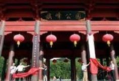 东莞旗峰公园怎么玩？附游玩路线