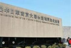 南京侵华日军南京大屠杀遇难同胞纪念馆怎么玩？附游玩路线
