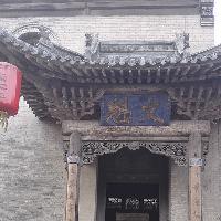 常家庄园18475