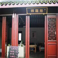 苏州江南农耕文化园19402