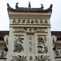 南岳大庙18212