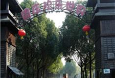 苏州周庄欢乐世界怎么玩？附游玩路线