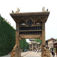 皇城相府17591