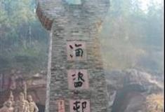 台州海盗村景区怎么玩？附游玩路线
