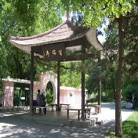 北京陶然亭公园望瑞亭