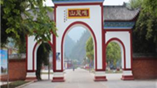 宜昌鸣凤山风景区怎么玩？附游玩路线