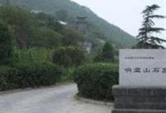 邯郸南响堂寺怎么玩？附游玩路线