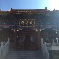 天津玉佛禅寺观音殿