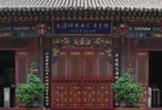 晋中文涛坊古兵器博物馆怎么玩？附游玩路线