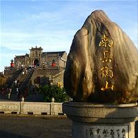 南岳衡山10167
