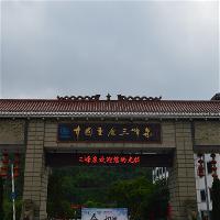东温泉18109