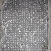 岳麓书院18526