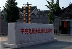 无锡三国影视城怎么玩？附游玩路线