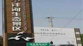 西安沣东·沣河生态景区怎么玩？附游玩路线