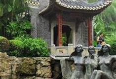广州天河公园：粤晖园