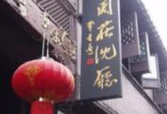 苏州周庄古镇沈厅怎么玩？附游玩路线