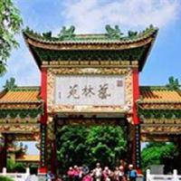 宝墨园10072
