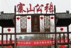 武汉张公山寨怎么玩？附游玩路线