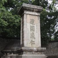 南京莫愁湖粤军阵亡将士墓