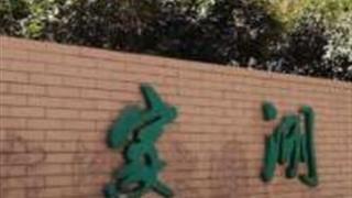 武汉戴家湖公园怎么玩？附游玩路线