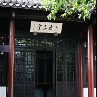 岳麓书院18532