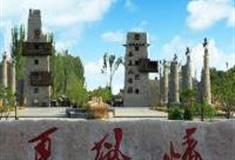 银川宁夏西夏风情园怎么玩？附游玩路线