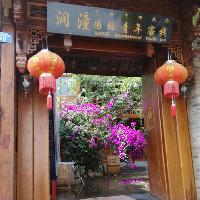 丽江古城19003