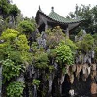 宝墨园10059