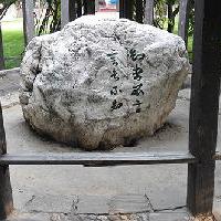 常家庄园18456